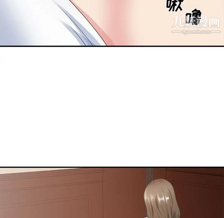 主播小姐第33话