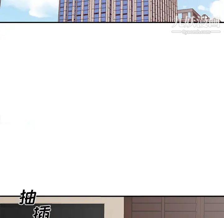 主播小姐第33话