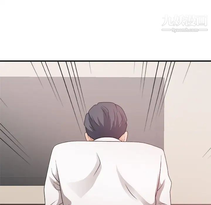 主播小姐第33话