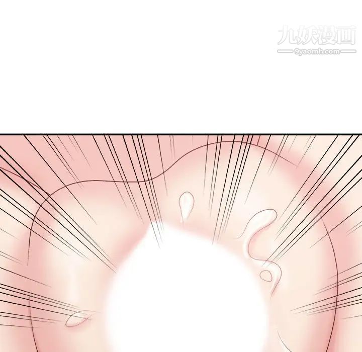 主播小姐第33话