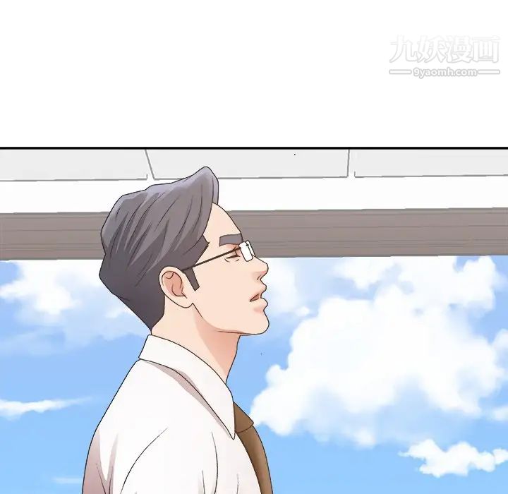 主播小姐第33话