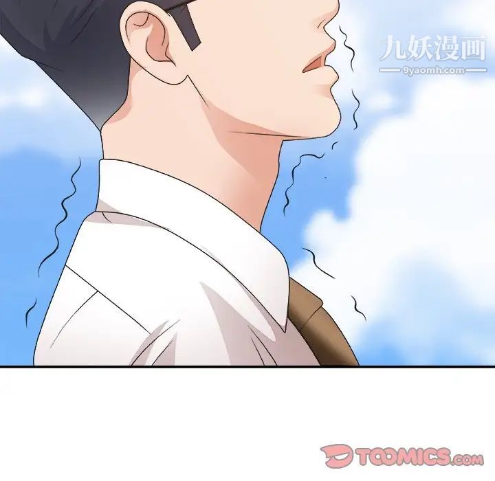 主播小姐第33话