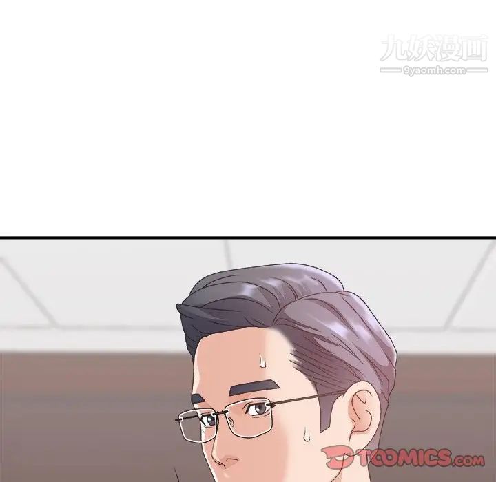 主播小姐第33话