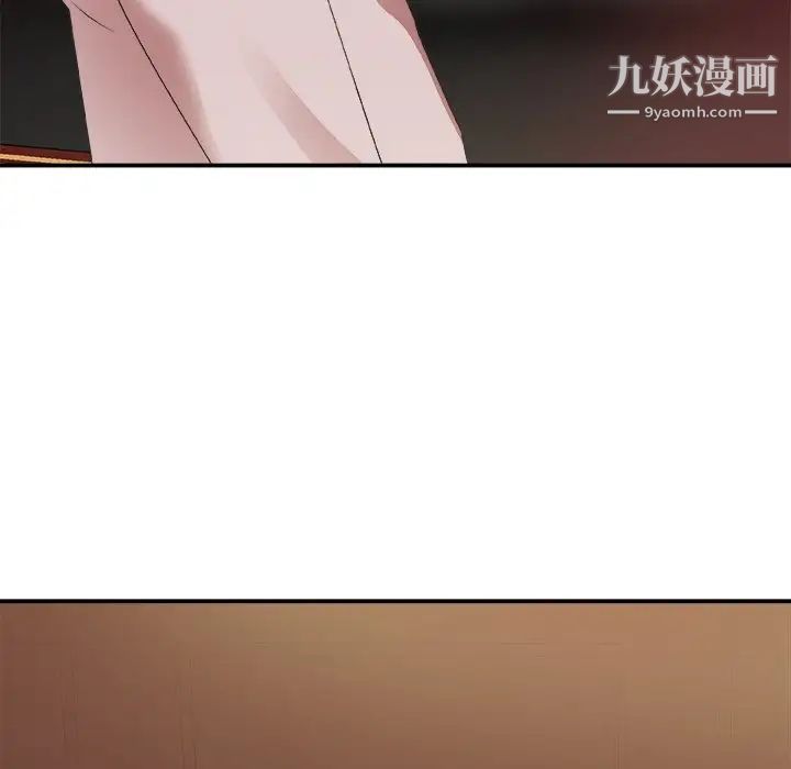 主播小姐第34话