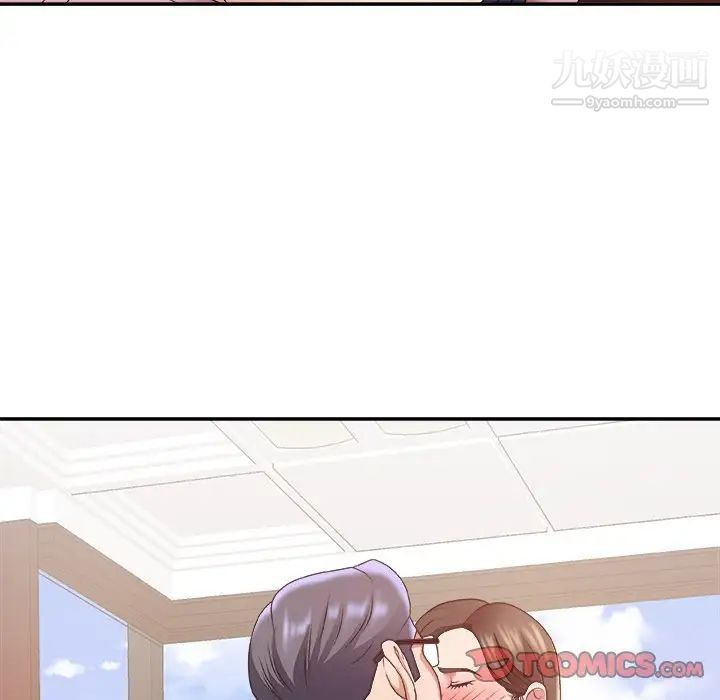 主播小姐第34话