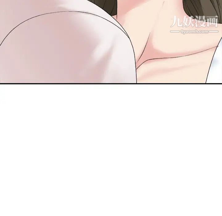 主播小姐第34话