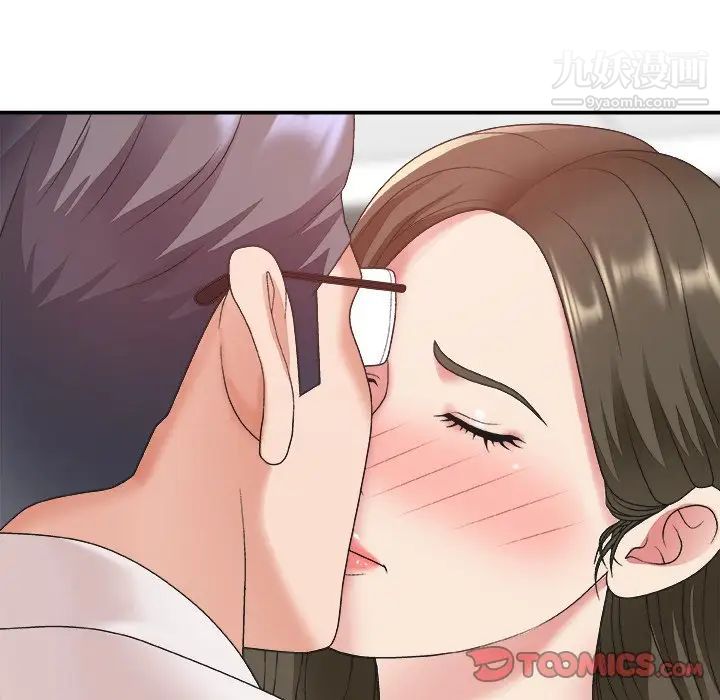 主播小姐第34话