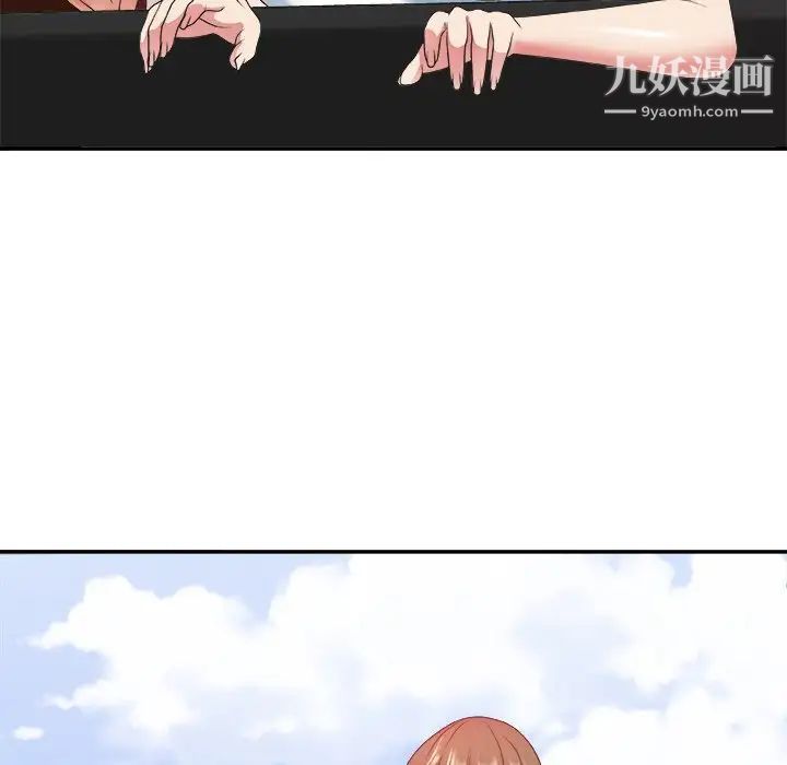 主播小姐第34话