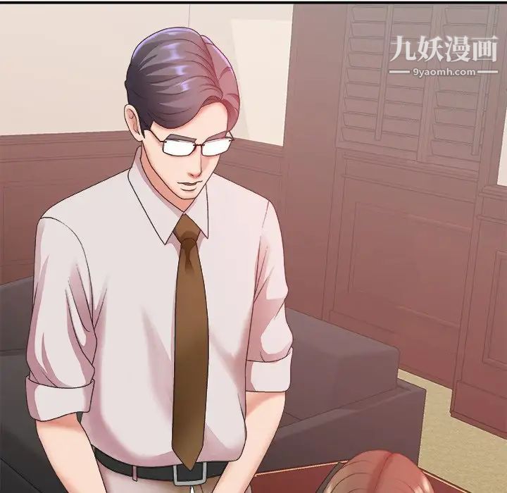 主播小姐第34话