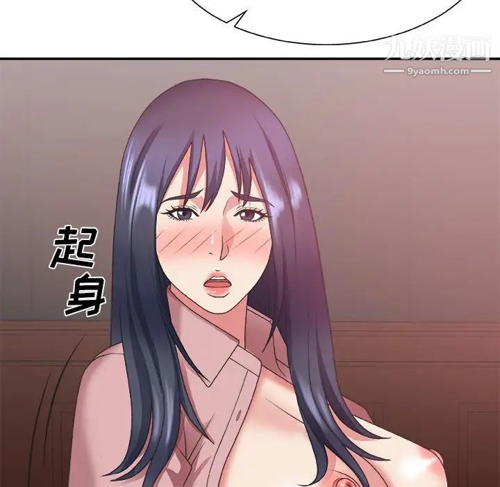 主播小姐第34话