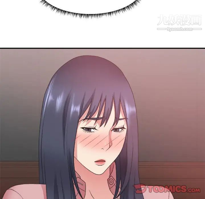 主播小姐第34话