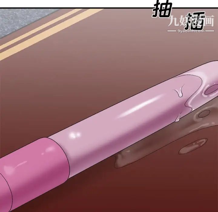 主播小姐第34话