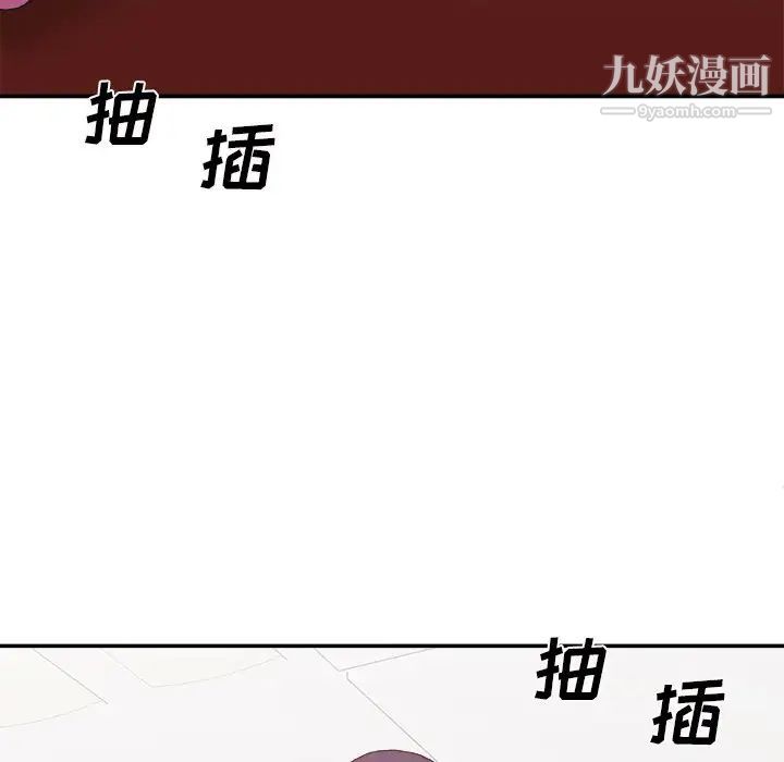 主播小姐第34话