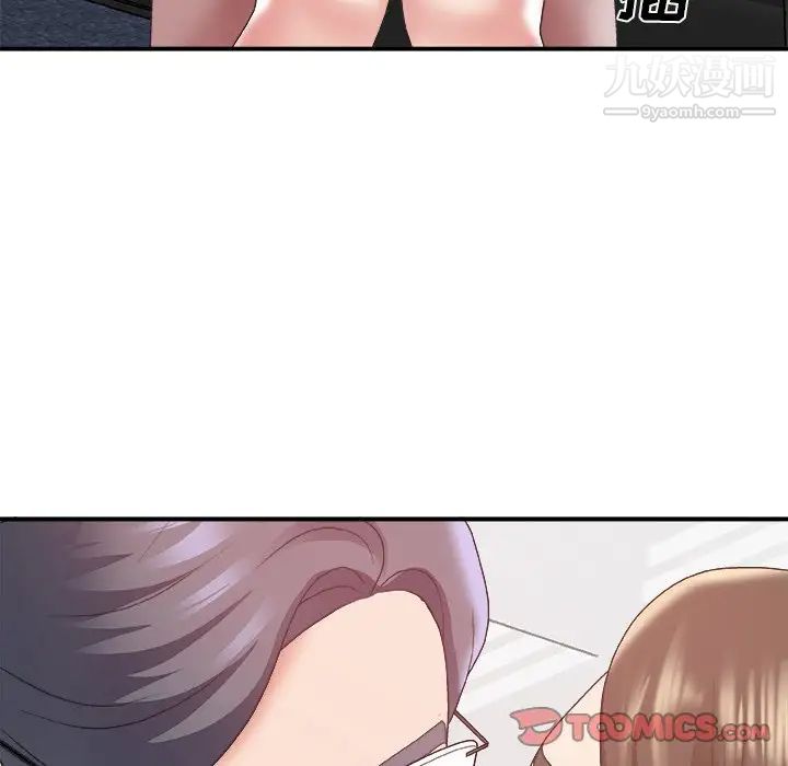 主播小姐第34话