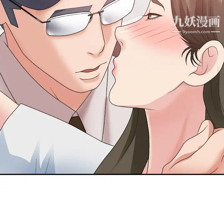 主播小姐第34话