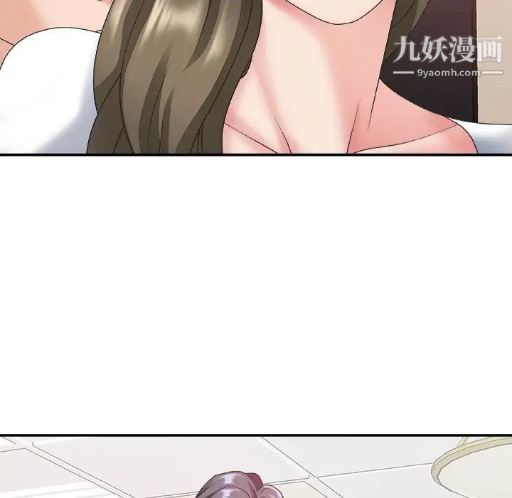 主播小姐第34话