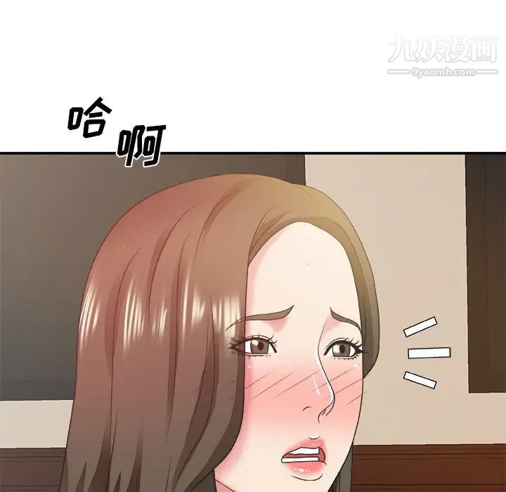 主播小姐第34话