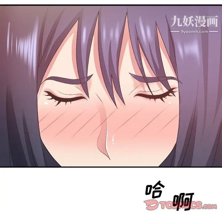 主播小姐第34话