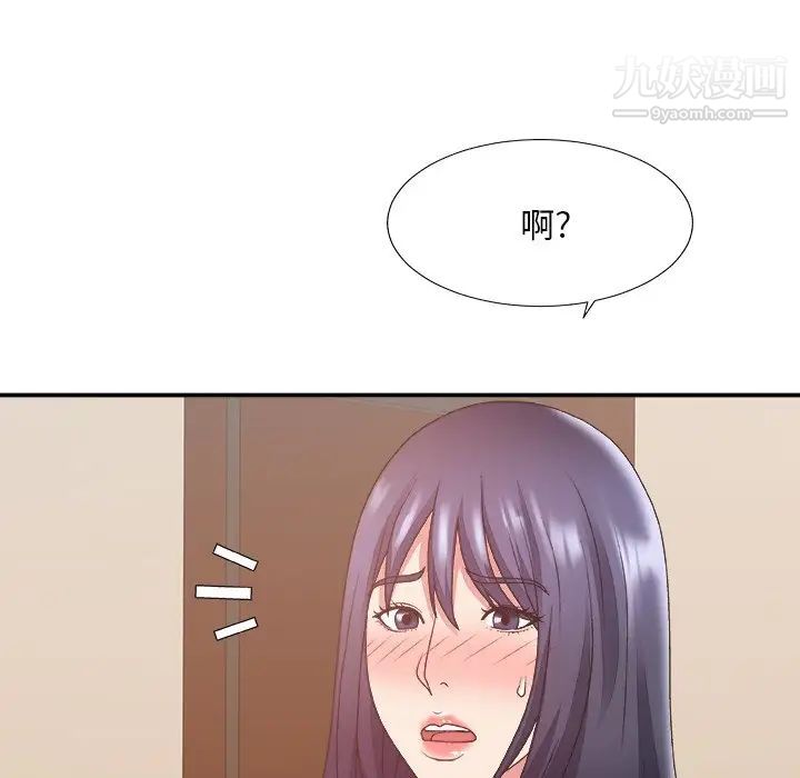 主播小姐第34话