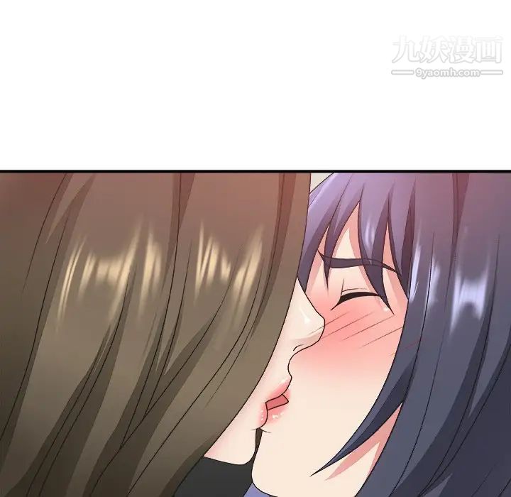 主播小姐第34话