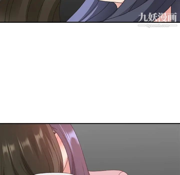 主播小姐第34话