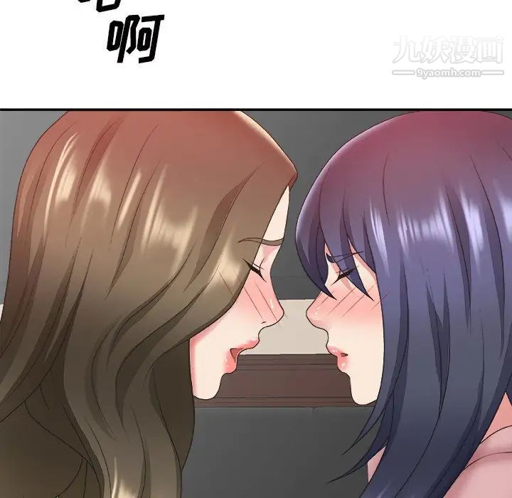 主播小姐第34话