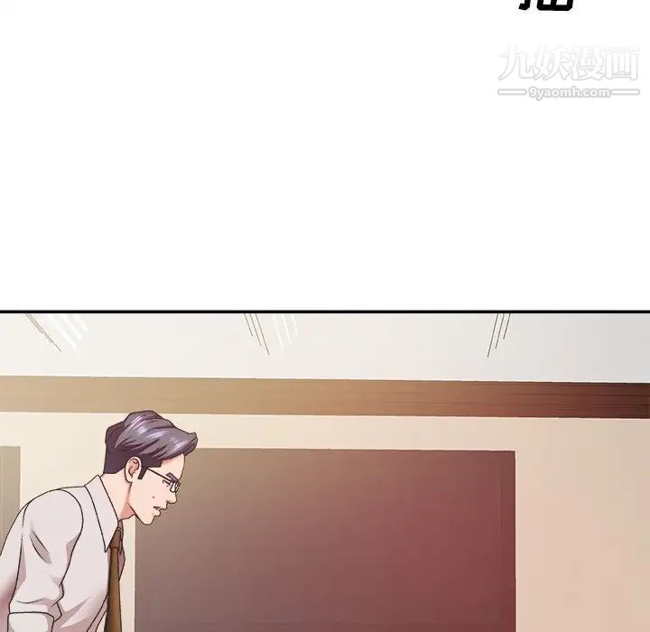 主播小姐第34话