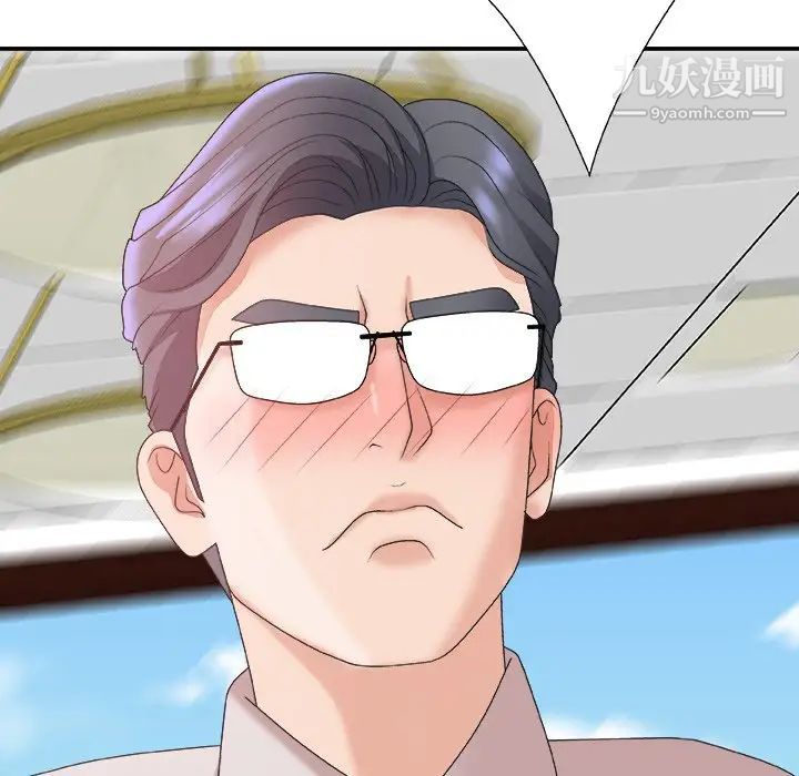 主播小姐第34话