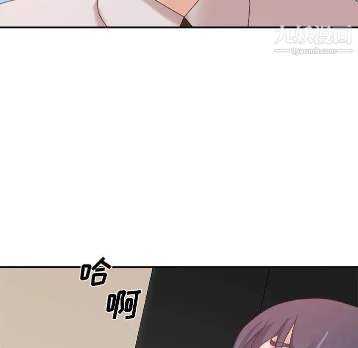 主播小姐第34话