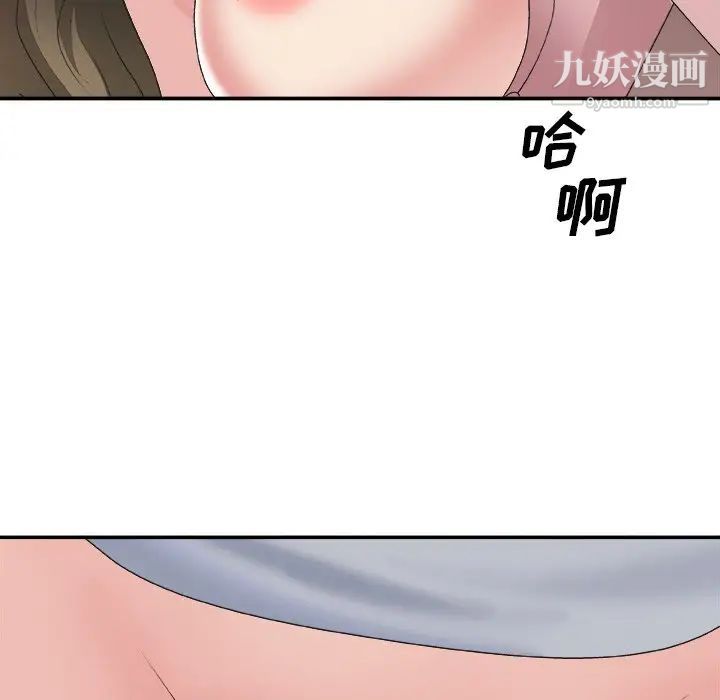 主播小姐第34话