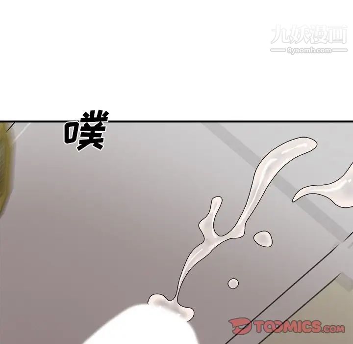 主播小姐第34话