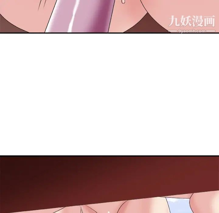 主播小姐第34话