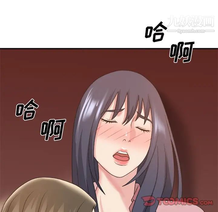 主播小姐第34话