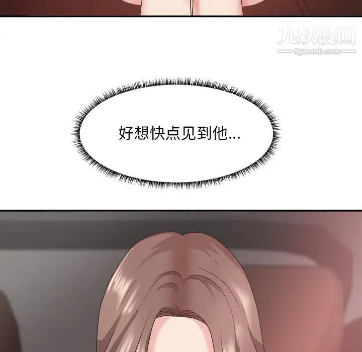 主播小姐第34话