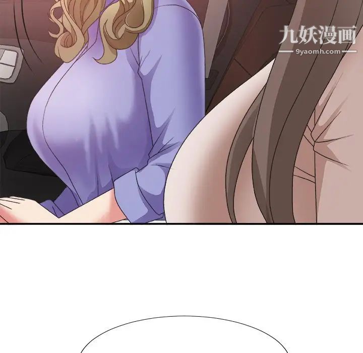 主播小姐第34话