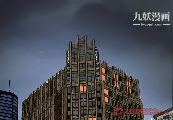 主播小姐第35话