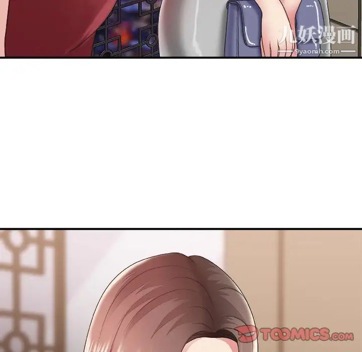 主播小姐第35话