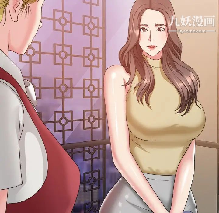 主播小姐第35话