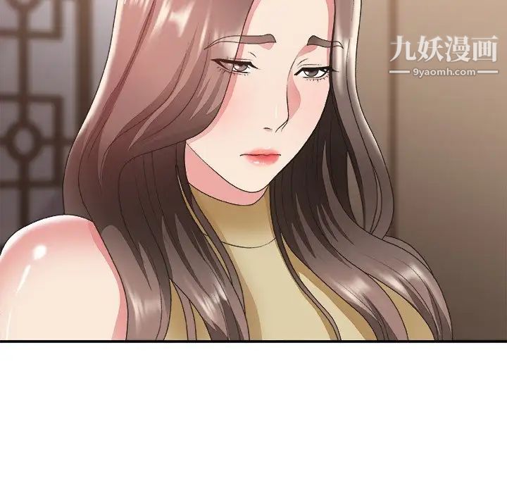 主播小姐第35话