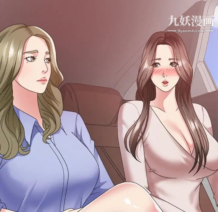 主播小姐第35话