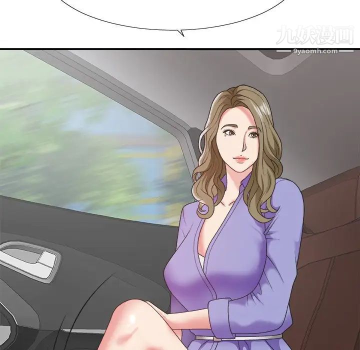 主播小姐第35话