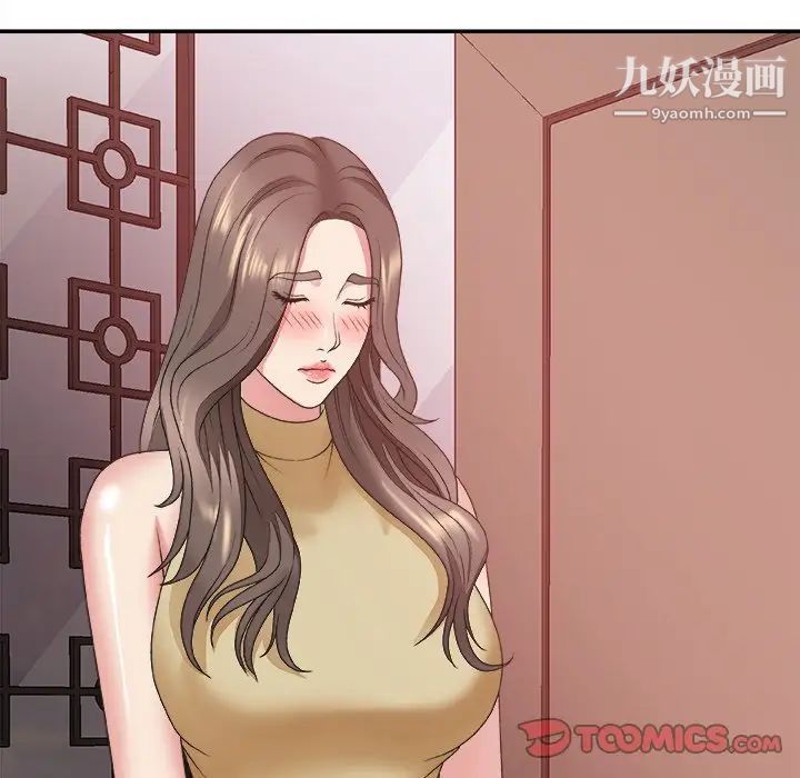 主播小姐第35话