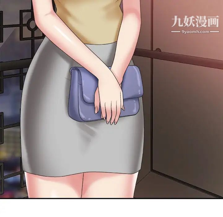 主播小姐第35话