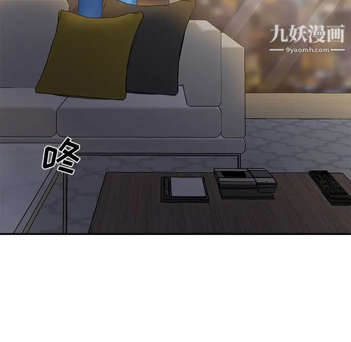 主播小姐第35话