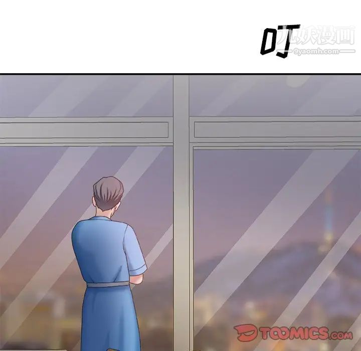 主播小姐第35话