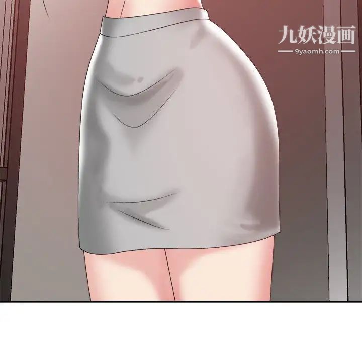 主播小姐第35话