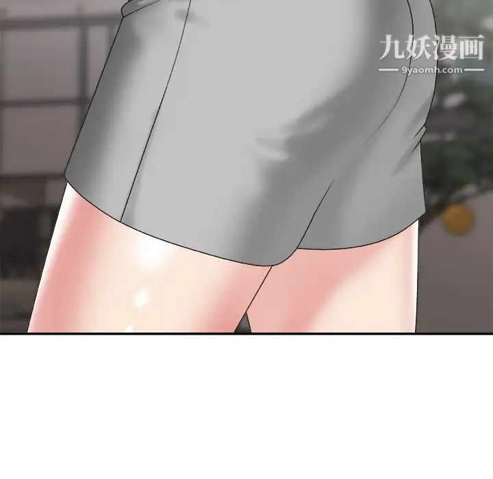 主播小姐第35话