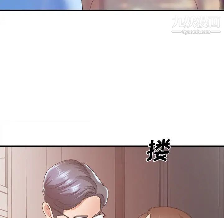 主播小姐第35话