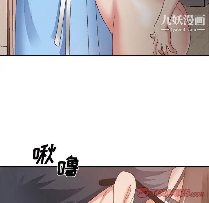 主播小姐第35话