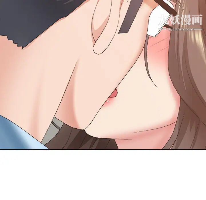 主播小姐第35话